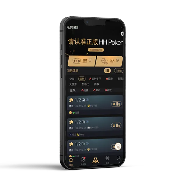 德扑圈改名叫什么了
